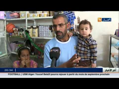 استمرار زيادة أسعار السلع الأساسية قبل تطبيق قانون المال الجديد