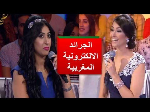 شاهد دنيا بوطازوت تهاجم المواقع الإلكترنية المغربية