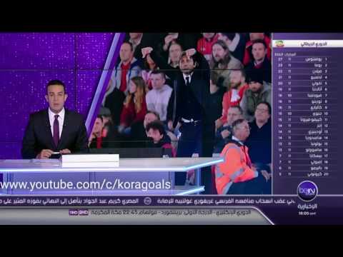 شاهد ما قاله انطونيو كونتي عن مباراة تشيلسي وايفرتون