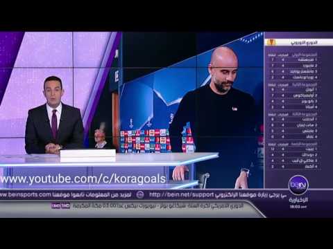 شاهد  ما قاله بيب غوارديولا حول اعتذار يايا توريه