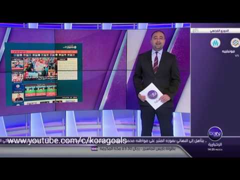 شاهد أجواء الحصول على تذاكر مباراة المغرب وكوت ديفوار