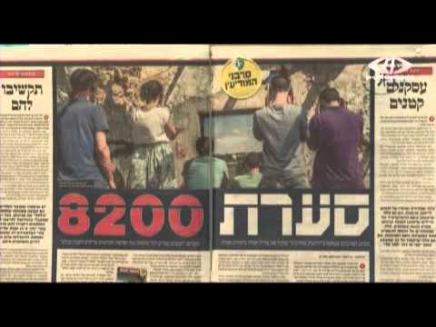 جنرال عسكري يكشف أنَّ 50 من المستوطنين يهربون من الخدمة العسكرية