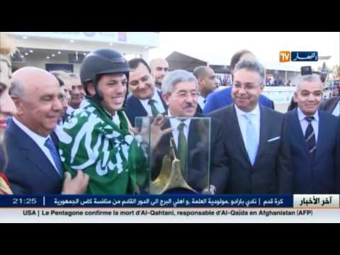 أحمد أويحيى يشرف على اختتام الدورة الدولية للقفز على الحواجز في مستغانم