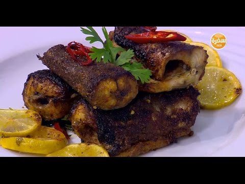 طريقة عمل ومقادير سمك تعابين بالتتبيلة الهندية