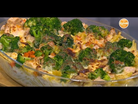 طريقة عمل ومقادير طاجن مكرونة بالبروكلي