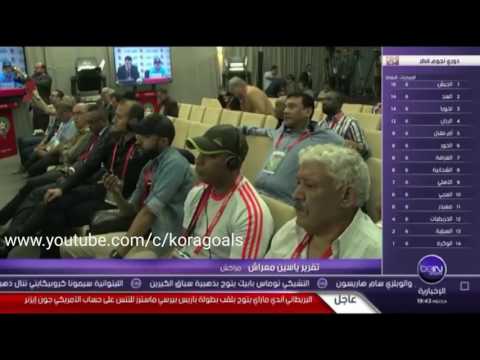 الأرجنتيني دييغو مارادونا يتقدم نجوم العالم لكرة القدم في مدينة العيون المغربية