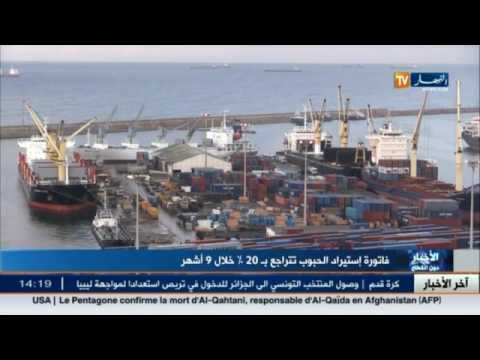 فاتورة استيراد الحبوب تتراجع بـ 20 في المائة