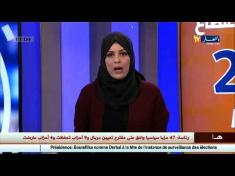 هوارية بن رقطة تقدم توضيحات حول الاضطراب الجوي