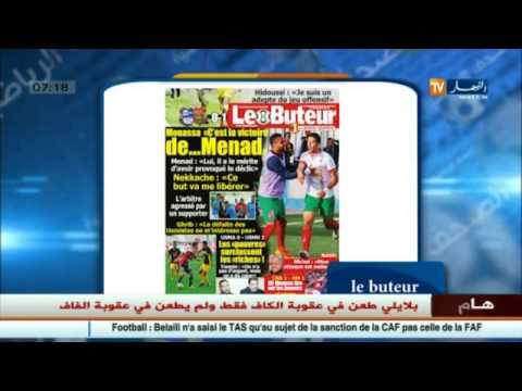 شاهد جولة في معرض الصحف الرياضية