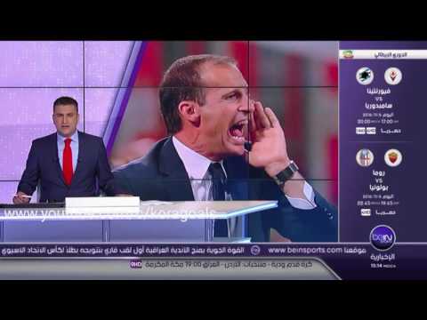 حديث اليغري عن مباراة كييفو فيرونا ويوفنتوس