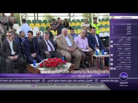 مخاوف من تأثير الحدث على أسود الرافدين