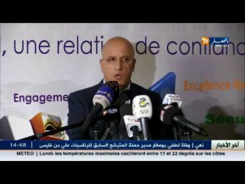 الأخبار الاقتصادية الجزائرية لمساء الاثنين 7 تشرين الثاني 2016