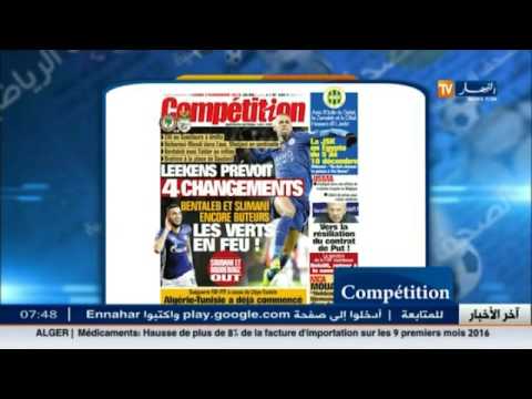 جولة في معرض الصحف الرياضية الجزائرية ليوم الاثنين 07 تشرين الثاني 2016