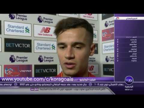 بالفيديو البرازيلي كوتينيو يتحدّث عن مدربه الالماني يورغن كلوب