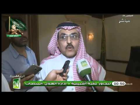 بالفيديو تركي الخليوي يؤكّد أنه لا يوجد أية خلافات مع الأندية الأخرى