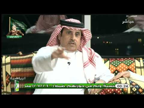 بالفيديو احمد الشمراني يؤكّد أن كلمة تركي الخليوي مستفزة للجميع