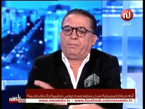 شاهد ما قاله عبدالحليم مسعودي عن مهرجان قرطاج