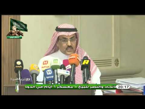 بالفيديو  مؤتمر لجنة توثيق البطولات كاملًا