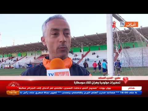 شاهد  استعدادات مولودية وهران