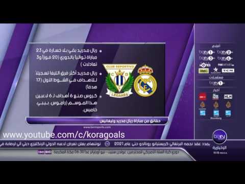 بالفيديو  مباراة ريال مدريد 30 ليغانيس بالأرقام