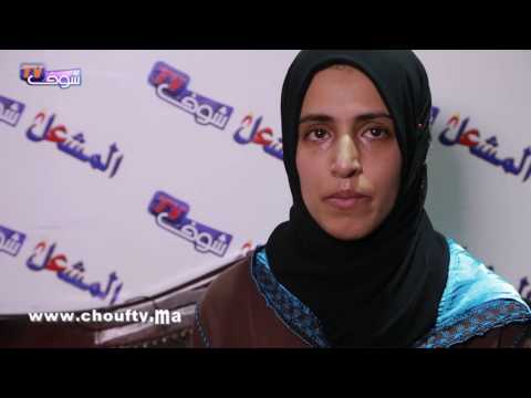 أساة مواطنة مغربية مهاجرة في الديار الإيطالية