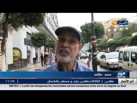 بالفيديو  الجزائريون قصص مع تساقط الأمطار