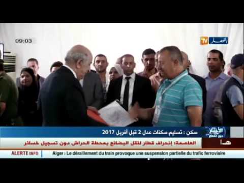 بالفيديو  إعلان تسليم مساكن عدل 2