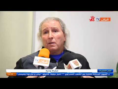 شاهد مواسة يرحب باللعب في 5 جويلية