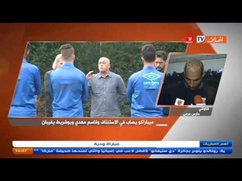 شاهد ميباراكو يصاب في الاستئناف