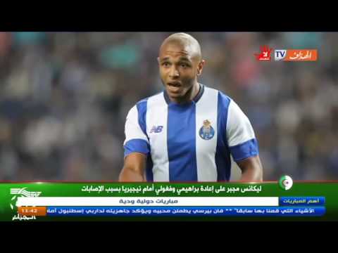 شاهد عودة براهيمي وفيغولي أمام نيجيريا