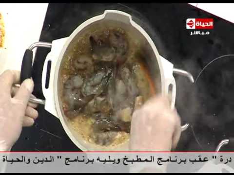 شاهد طريقة اعداد ملوخية بالجمبري