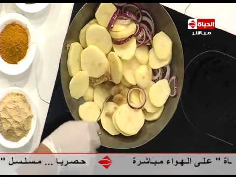 شاهد طريقة اعداد سمكة ثعبان البحر بالبطاطس