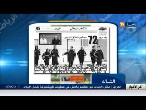 بالفيديو جولة في معرض الصحف الرياضية الأربعاء