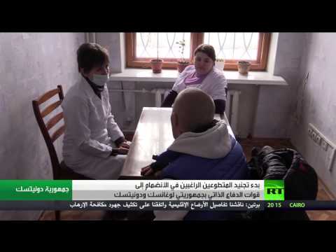 بدء تجنيد المتطوعين للقتال في دونباس