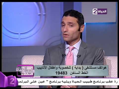 ما هي دوالى الخصية وعلاقتها بالإنجاب