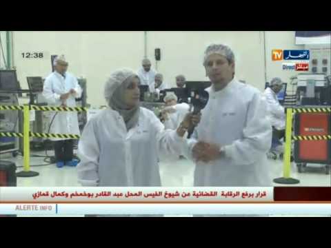 بالفيديو تركيب الأقمار الصناعية في محطة وهران