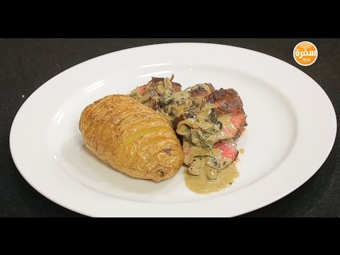 طريقة عمل فيليه مشوي بصوص مشروم