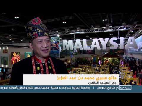 مشاركة خليجية لافتة داخل معرض السياحة في لندن