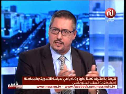 رئيس بعثة في إفريقيا جاتو جلطة يتجه إلى تونس