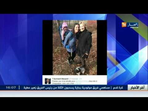 شاهد كلينتون عقب خسارتها التاريخية أمام ترامب