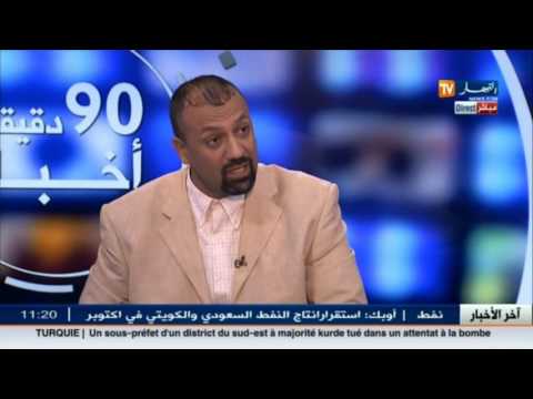 شاهد رفع الدعم عن بعض المواد في الجزائر