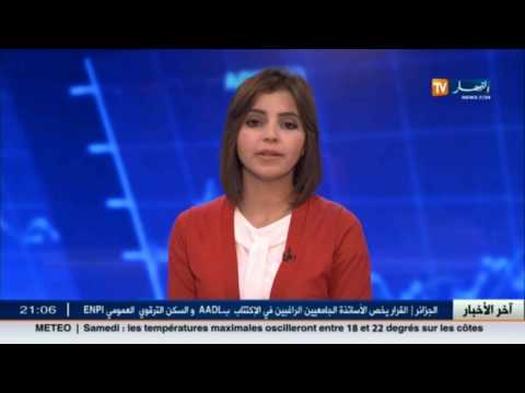 شاهد أخر أخبار المال والأعمال في الموجز الإقتصادي