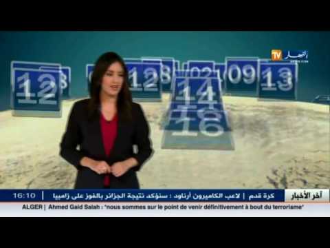 شاهد أحوال الطقس المرتقبة السبت