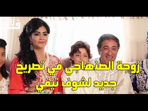 شاهد زوجة الفنان سعيد الصنهاجي تؤكد دعمها له في أزمته