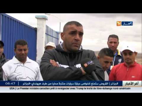 بالفيديو عمال وحدة الجزائرية للمياه يحتجون