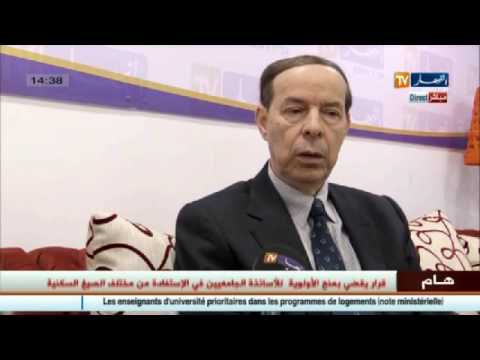 تعرف عىل مزايا وعيوب مشروع قانون الصحة الجديد