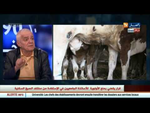 تعرف على أضرار أكياس الحليب للرضع