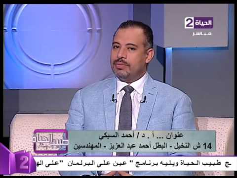 أهمية الفيزر  في عملية شفط الدهون