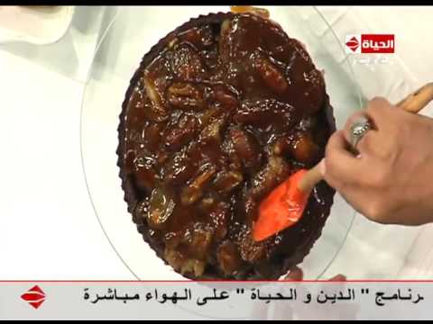 طريقة عمل ومقادير تارت البلح بالكراميل والشيكولاتة 