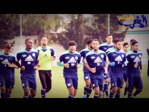 استعدادات فريق الرجاء البيضاوي لمباراة أولمبيك خريبكة